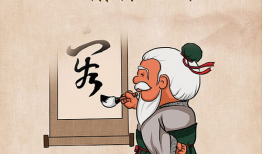 漫画格言,智慧与幽默的碰撞