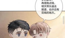 快看漫画小说,青春校园的甜蜜邂逅