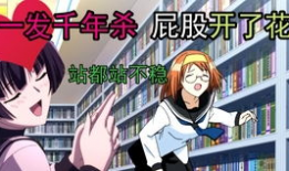 性转换男变女漫画,从男性到女性的奇幻旅程