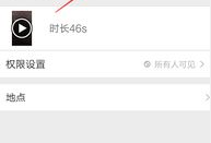 qq发短视频,捕捉生活瞬间，展现多彩世界