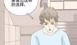 特污的漫画,笑料百出，揭秘生活百态