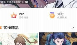 下漫画的软件,探索未来世界的无限可能