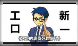 口工漫画种子,趣味横生的视觉盛宴